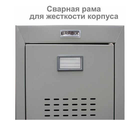Металлический шкаф для одежды BRABIX LK 11-50 2 отделения, 1830х500х500 мм, 22 кг 291132