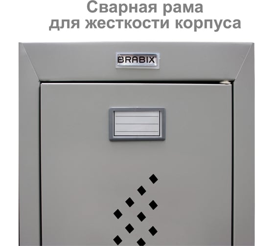 Металлический шкаф секция без стенки BRABIX LK 01-40 для одежды, 1830х400х500 мм, 291131