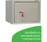 Металлический шкаф для документов BRABIX КBS-01 260х330х260 мм, 55кг, сварной 291150 8