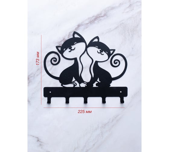 Ключница ООО СКП Котята 5 кр, 173x225 В-023Ч