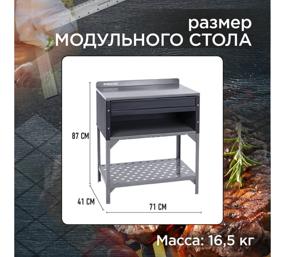 Модульный шкаф Forester с выдвижным ящиком BQ-715