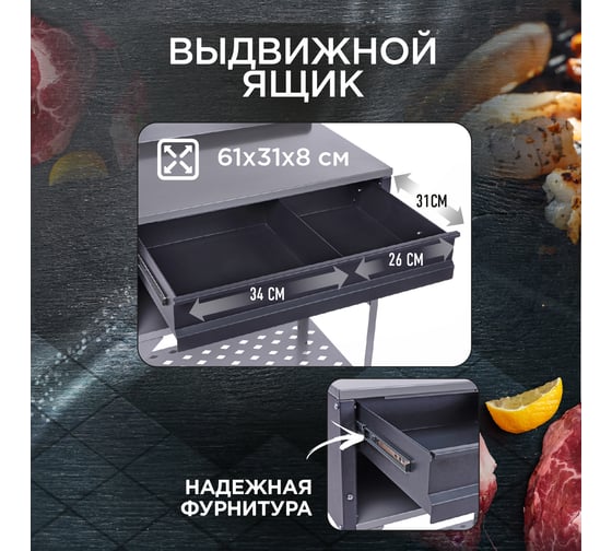 Модульный шкаф Forester с выдвижным ящиком BQ-715