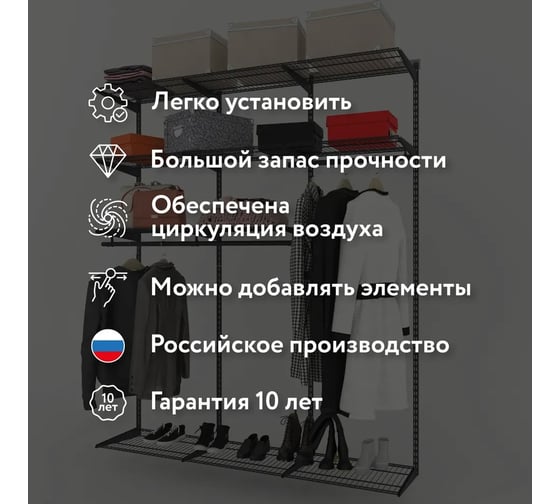 Комплект LIGROOM №1, 1731x382x2022, черный LR1001.VS038.BK0PC.RA