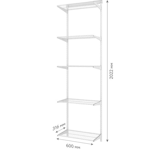 Комплект LIGROOM №2, 600x316x2022, белый LR1002.VS031.WH0PC.RA