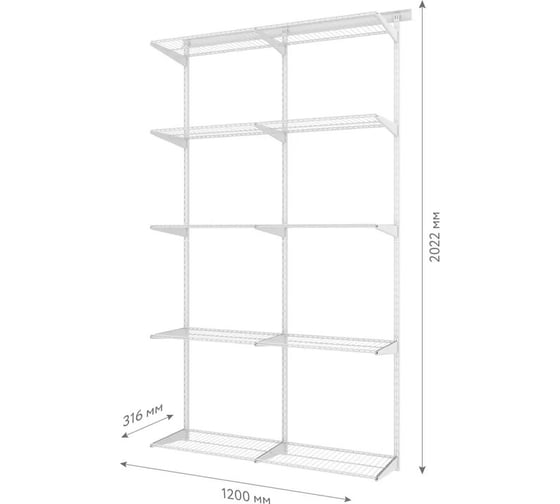 Комплект LIGROOM №4, 1200x316x2022, белый LR1004.VS031.WH0PC.RA