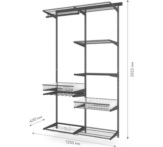 Комплект LIGROOM №5, 1200x400x2022, черный LR1005.VS040.BK0PC.RA