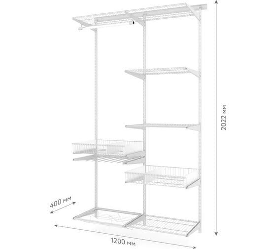 Комплект LIGROOM №5, 1200x400x2022, белый LR1005.VS040.WH0PC.RA