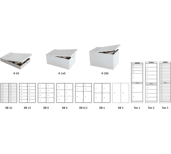 Блок депозитных ячеек VALBERG DB-12 S18199010210