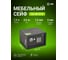 Мебельный сейф CACTUS 170x260x230мм мм, электронный CS-SF-E18 1217694 8