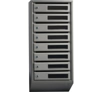 Вертикальный многосекционный почтовый ящик KlestO 8 секций с окошком 1284261