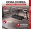 Корзина для фиксации источников питания НАЙДИ крепление под столешницей, металлик серебристый КИП001.26 2