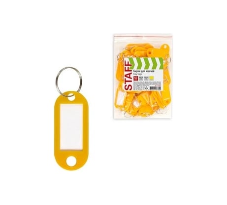 Бирки для ключей STAFF КОМПЛЕКТ 50 шт, длина 50 мм, инфо-окно 30х15 мм, ЖЕЛТЫЕ 237492