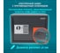 Мебельный сейф DASWERK SC-300EL 300x380x300 мм, электронный замок, графит 291346 4