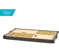 Выдвижная полка для аксессуаров MF с крышкой, Unihopper в базу 900 мм, с доводчиком, clip-on, Moka 10176v