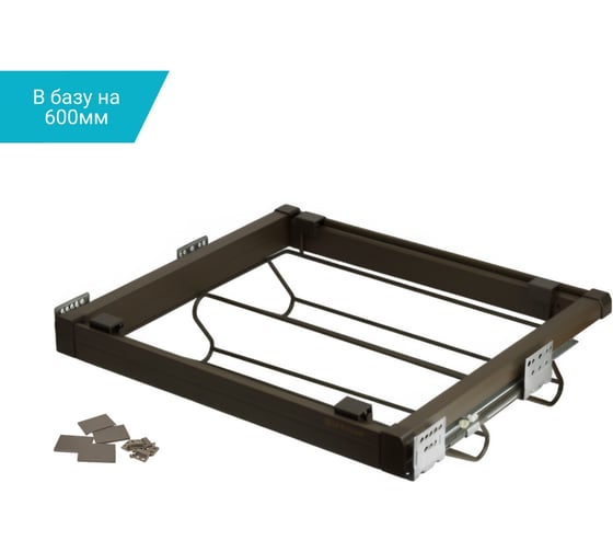 Выдвижная полка для обуви MF Unihopper в базу 600 мм, с доводчиком, clip-on, Moka 10320v 1