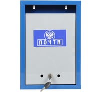 Почтовый ящик ООО ПК ХозЦентр Герб (с внутренним замком) ПЯ-00005