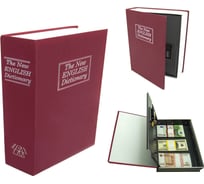 Книга-сейф для денег URM шкатулка для денег и документов, с кодовым замком 180x115x55 мм, красный D02389