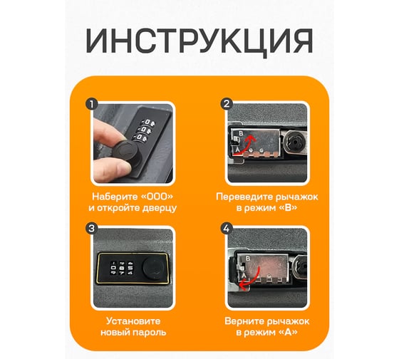 Книга-сейф для денег URM шкатулка для денег и документов, с кодовым замком 180x115x55 мм, красный D02389