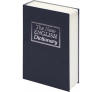 Сейф-книга BRAUBERG Английский словарь, 55х155х240 мм, ключевой замок, темно-синий 291178