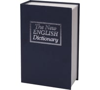 Сейф-книга BRAUBERG Английский словарь, 54х115х180 мм, ключевой замок, темно-синий 291179