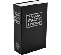 Книга-сейф для денег URM шкатулка для денег и документов, с кодовым замком 180x115x55 мм, черный D02388