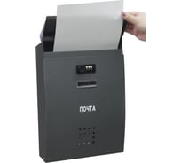 Почтовый ящик ЯК-2М KlestO 353991