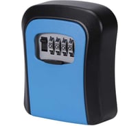 Ключница металлическая подвесная Brante с кодовым замком, синяя 607227