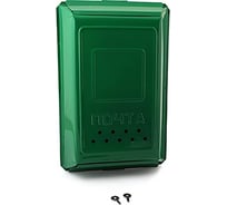 Почтовый ящик Стройбат металл, без замка (шт), зеленый шт упаковка 1 шт 559130