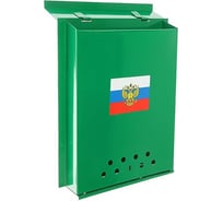 Почтовый ящик Стройбат Почта с замком (шт), зеленый шт упаковка (1 шт) 552665
