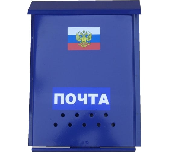 Почтовый ящик Левша Эконом синий У8-9539.Син