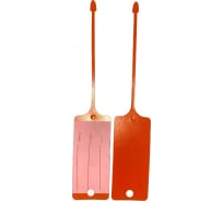 Бирка для ключей AutoGrand оранжевая ламинированная 100 шт в упаковке 010016AG