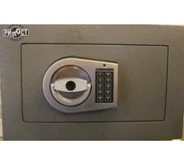 Сейф Рипост 3623 электронный