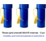 Пенал для ключей ТПК Технологии Контроля 40х110 пластик, синий, упак.: 3 штуки + пломбы 24318 2