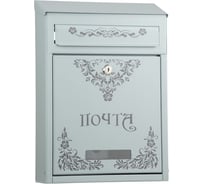 Почтовый ящик Форком №5 17 Дизайнерский крашенный с рисунком серый 00-00000711