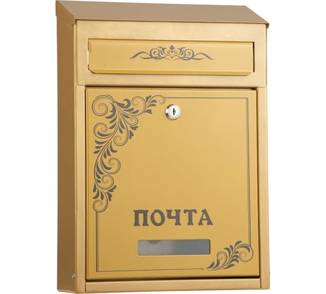 Почтовый ящик Форком №9 Дизайнерский крашенный с рисунком золотой коричневый 00-00000712