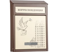 Почтовый ящик Форком №16 Дизайнерский крашенный с рисунком коричневый/бежевый 00-00000713