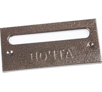 Накладка к почтовому ящику Форком Цвет Антик Медь серебро 00-00000961