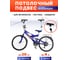 Подвес, кронштейн, подъёмник для велосипеда AutoExpert T-044 3