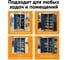 Шкаф инструментальный IRONMEBEL MLST14-106022 M-MLST14-106022 5