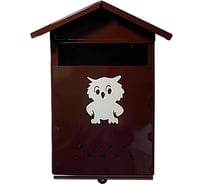 Ящик почтовый Стройбат Домик с замком (коричневый 1 шт) 559350