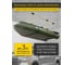 Подвесная система для лодок и SUP BOARDа WHEHOME WHdb20240052 7