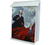 Почтовый ящик ДЕД МАКАР ДМ80 ПОЧТА Ленин с замком 00-00014924