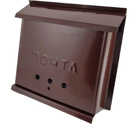 Почтовый ящик ДЕД МАКАР ДМ79 ПИСЬМО с замком-защелкой 00-00014726