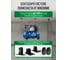 Подвес универсальный WHEHOME WHdb20240067 (до 140кг) 4