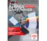 Бирка для ключей синяя PP 100 шт. Wurth 1824010012092 100 2