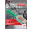 Бирка для ключей зелёная PP 100 шт. Wurth 1824010015092 100 3