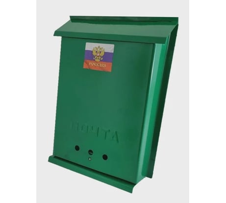 Почтовый ящик ДЕД МАКАР ДМ83 ПОЧТА с замком-защелкой, зеленый 00-00015050