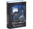 Сейф-книга BRAUBERG Приключения Шерлока холмса, 57х130х185 мм, ключевой замок 291056 2