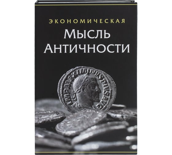 Сейф-книга BRAUBERG 55х155х240 мм, ключевой замок 291053