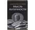 Сейф-книга BRAUBERG 55х155х240 мм, ключевой замок 291053 4